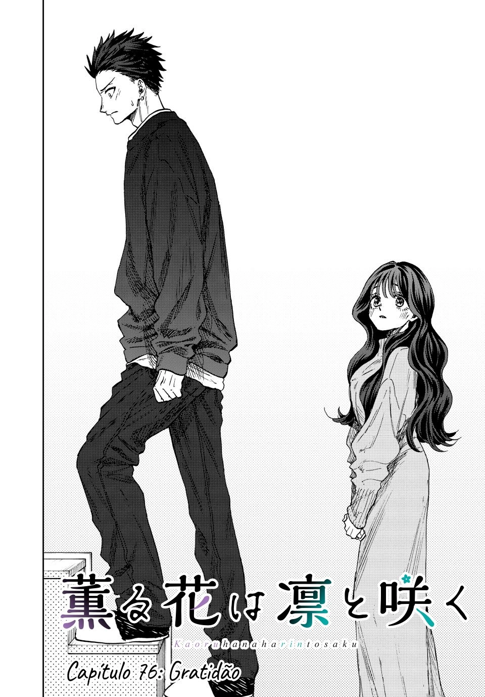 A flor perfumada desabrocha com dignidade  Capitulo 76 Pagina 3