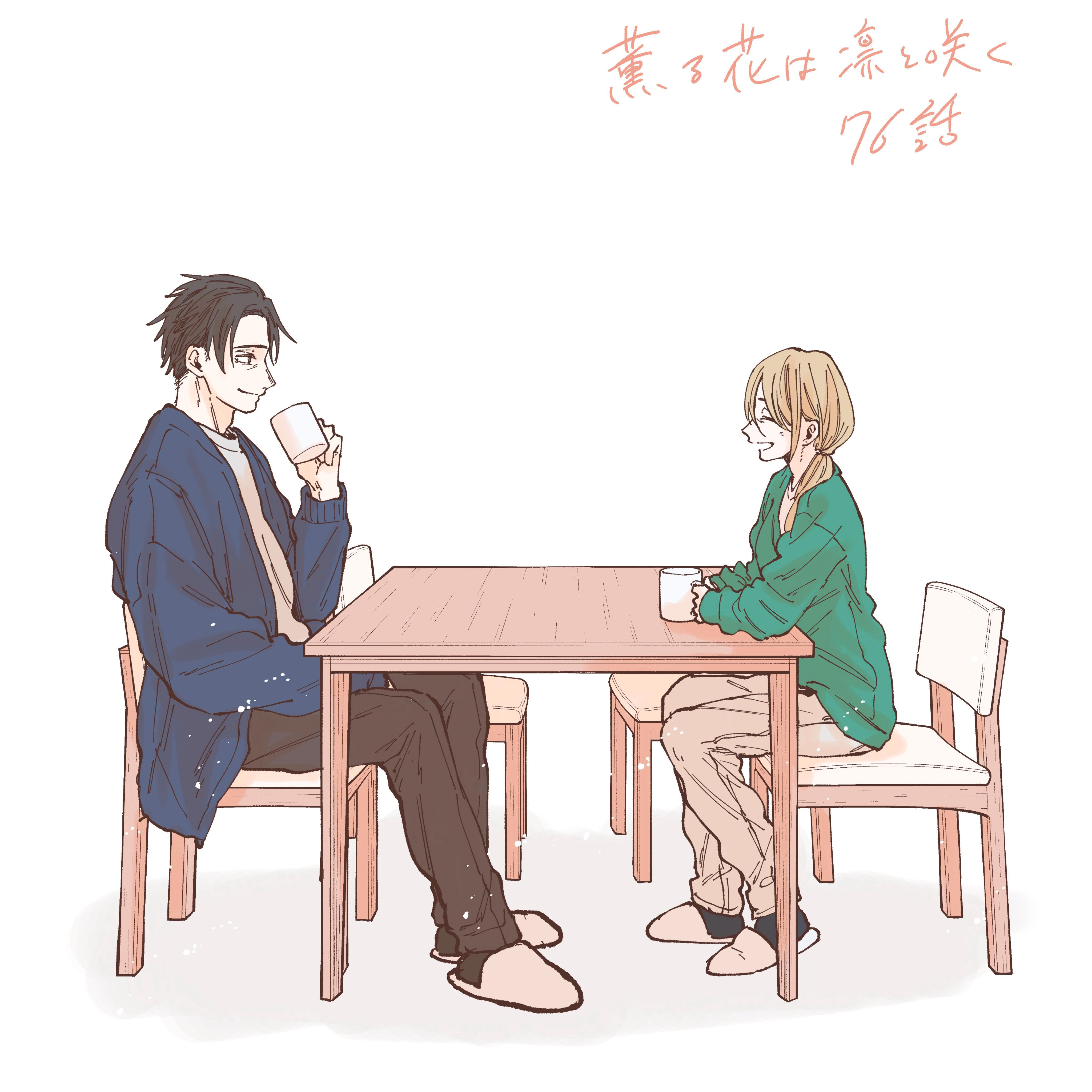 A flor perfumada desabrocha com dignidade  Capitulo 76 Pagina 21