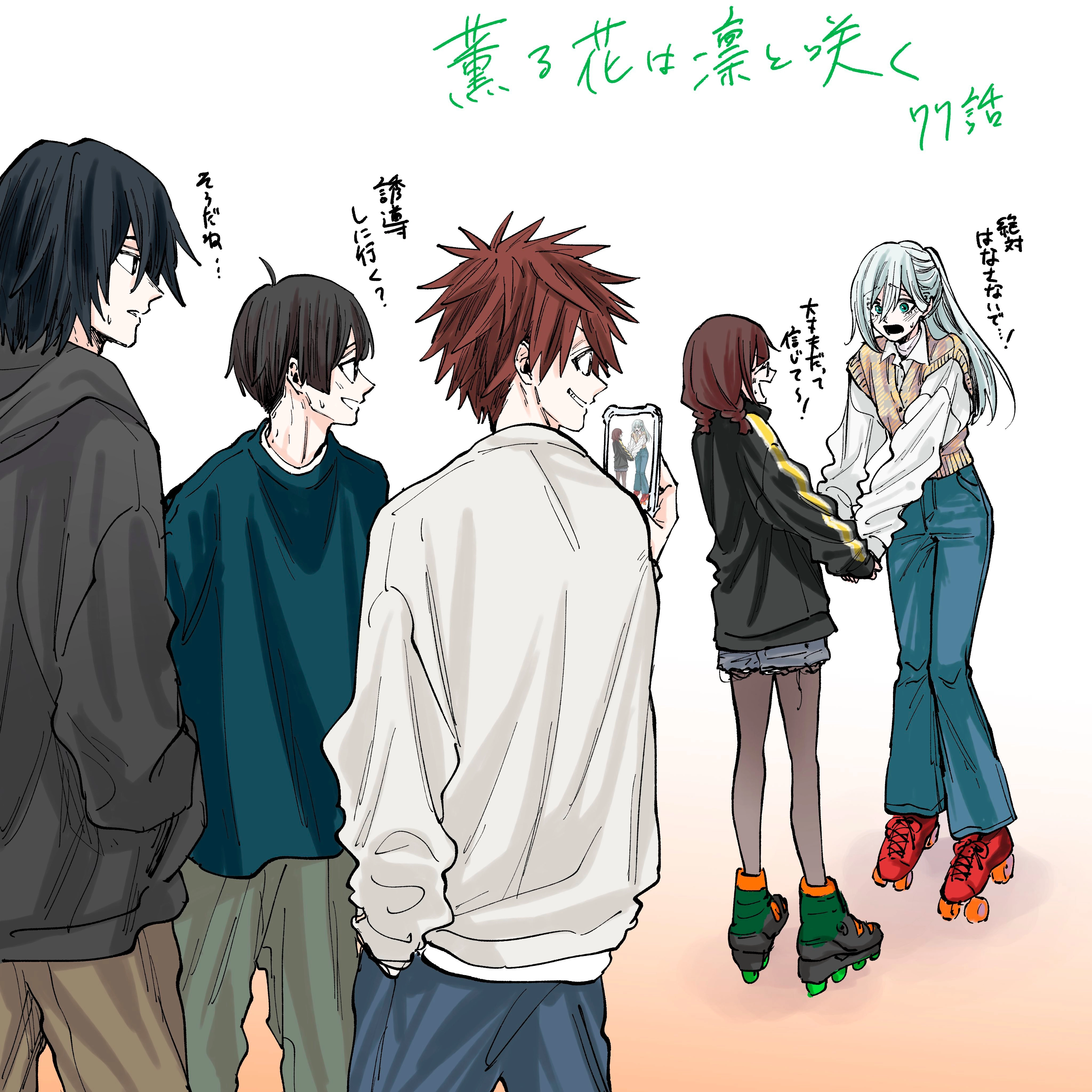 A flor perfumada desabrocha com dignidade  Capitulo 77 Pagina 23