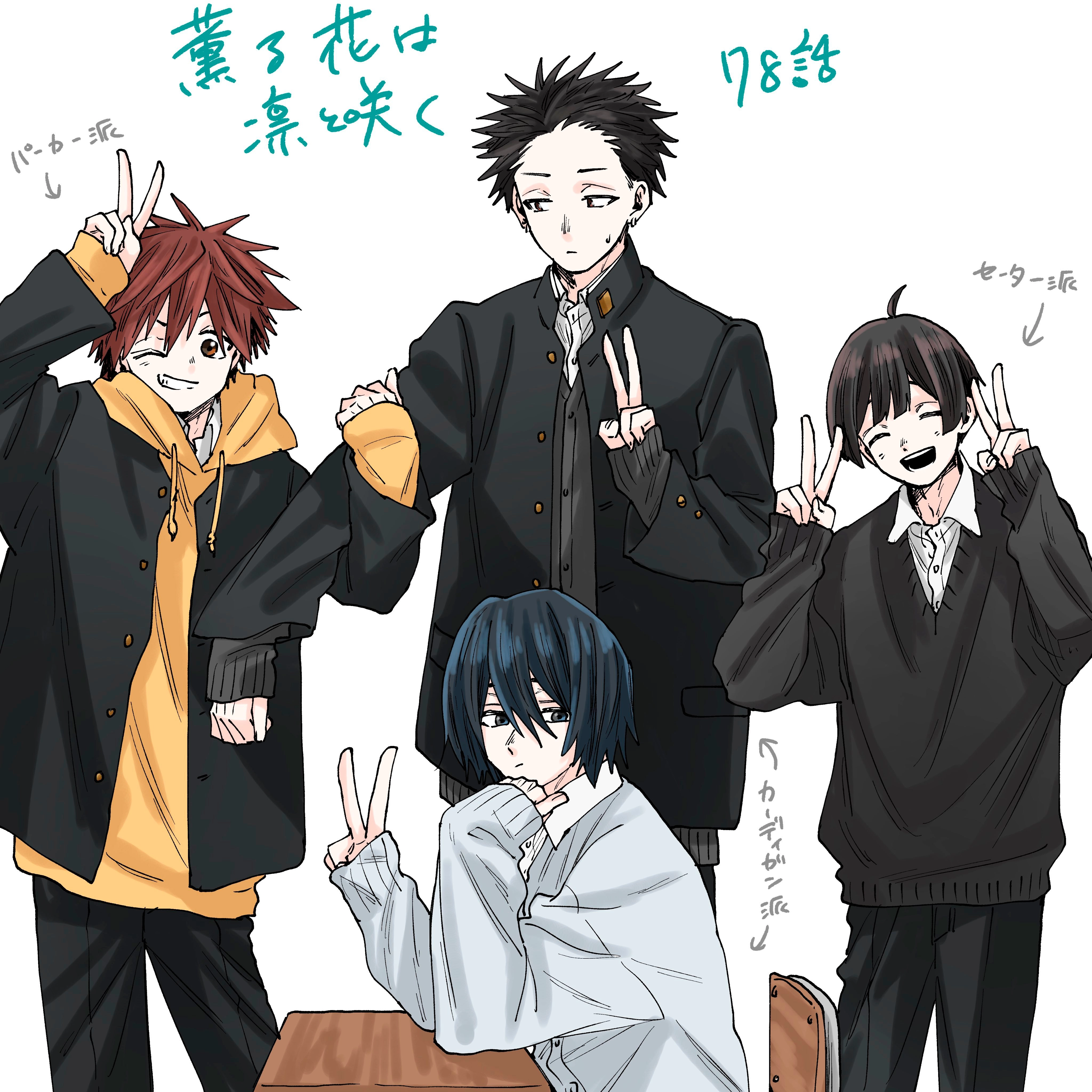 A flor perfumada desabrocha com dignidade  Capitulo 78 Pagina 20