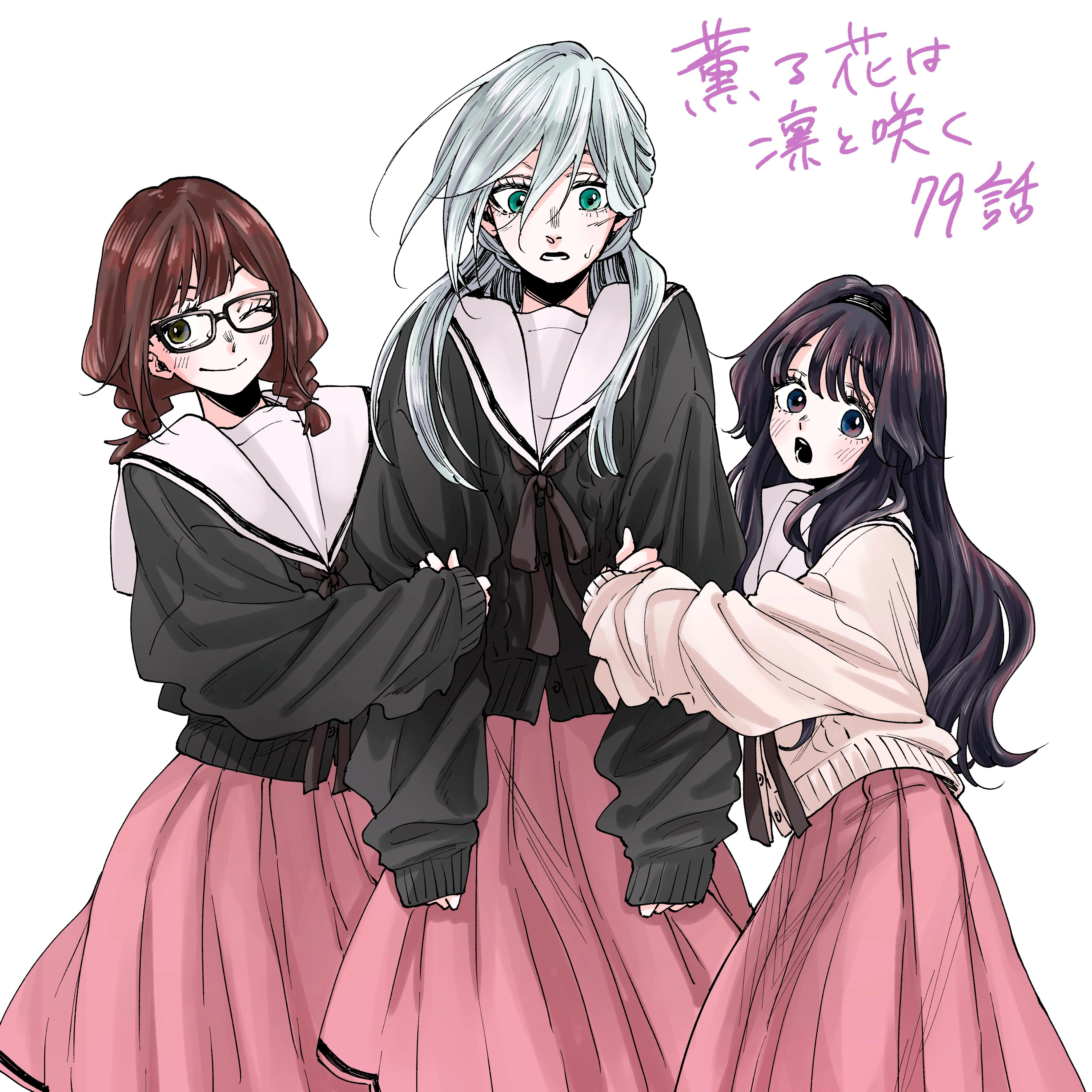 A flor perfumada desabrocha com dignidade  Capitulo 79 Pagina 24