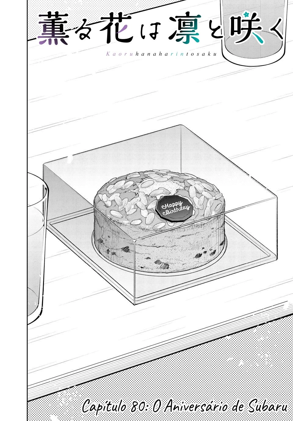 A flor perfumada desabrocha com dignidade  Capitulo 80 Pagina 3