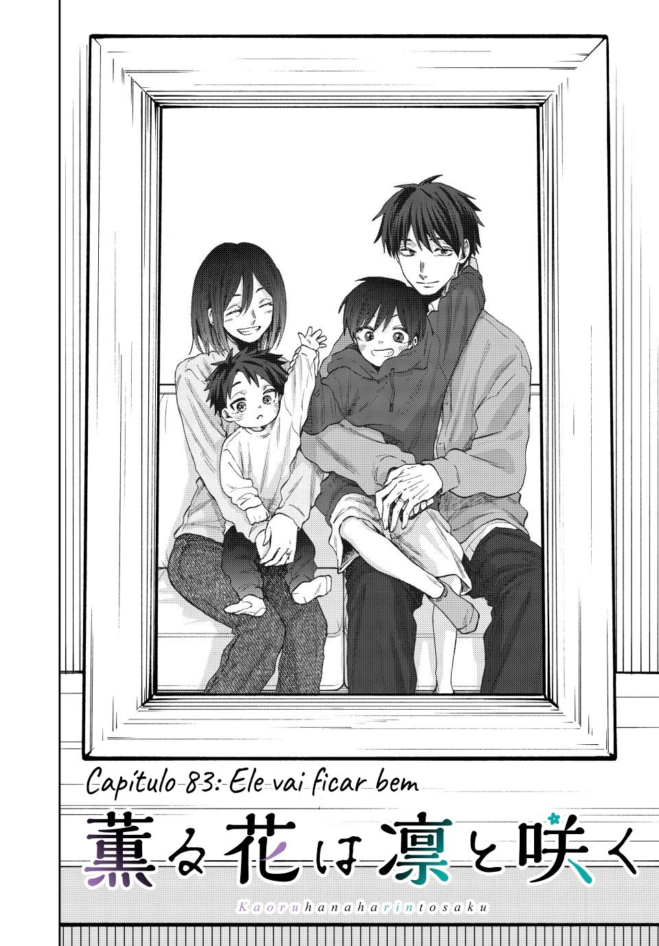 A flor perfumada desabrocha com dignidade  Capitulo 83 Pagina 3