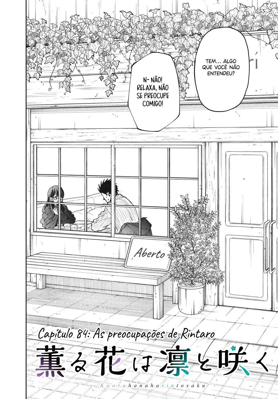 A flor perfumada desabrocha com dignidade  Capitulo 84 Pagina 3