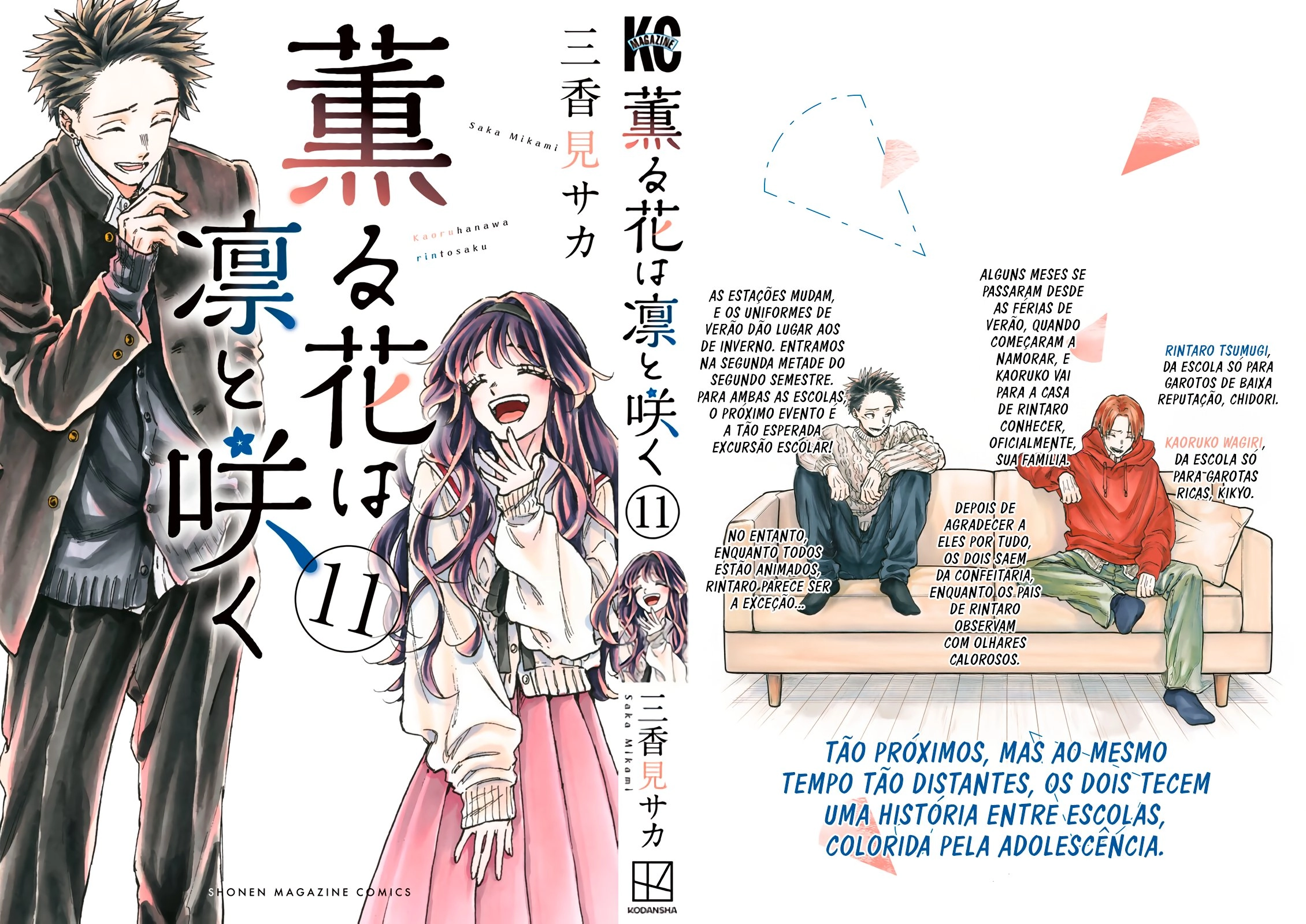 A flor perfumada desabrocha com dignidade  Capitulo 85.5 Pagina 2