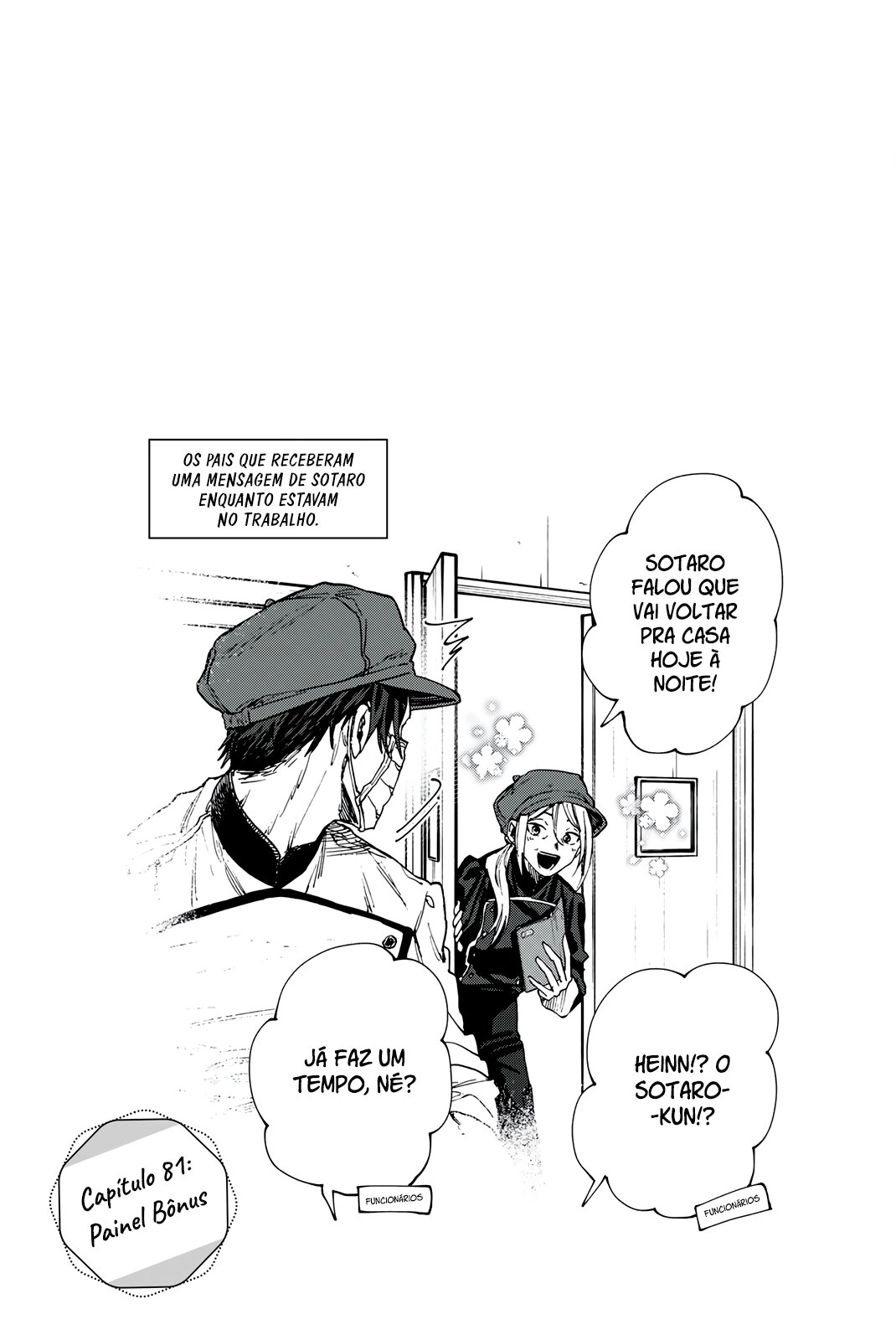 A flor perfumada desabrocha com dignidade  Capitulo 85.5 Pagina 12