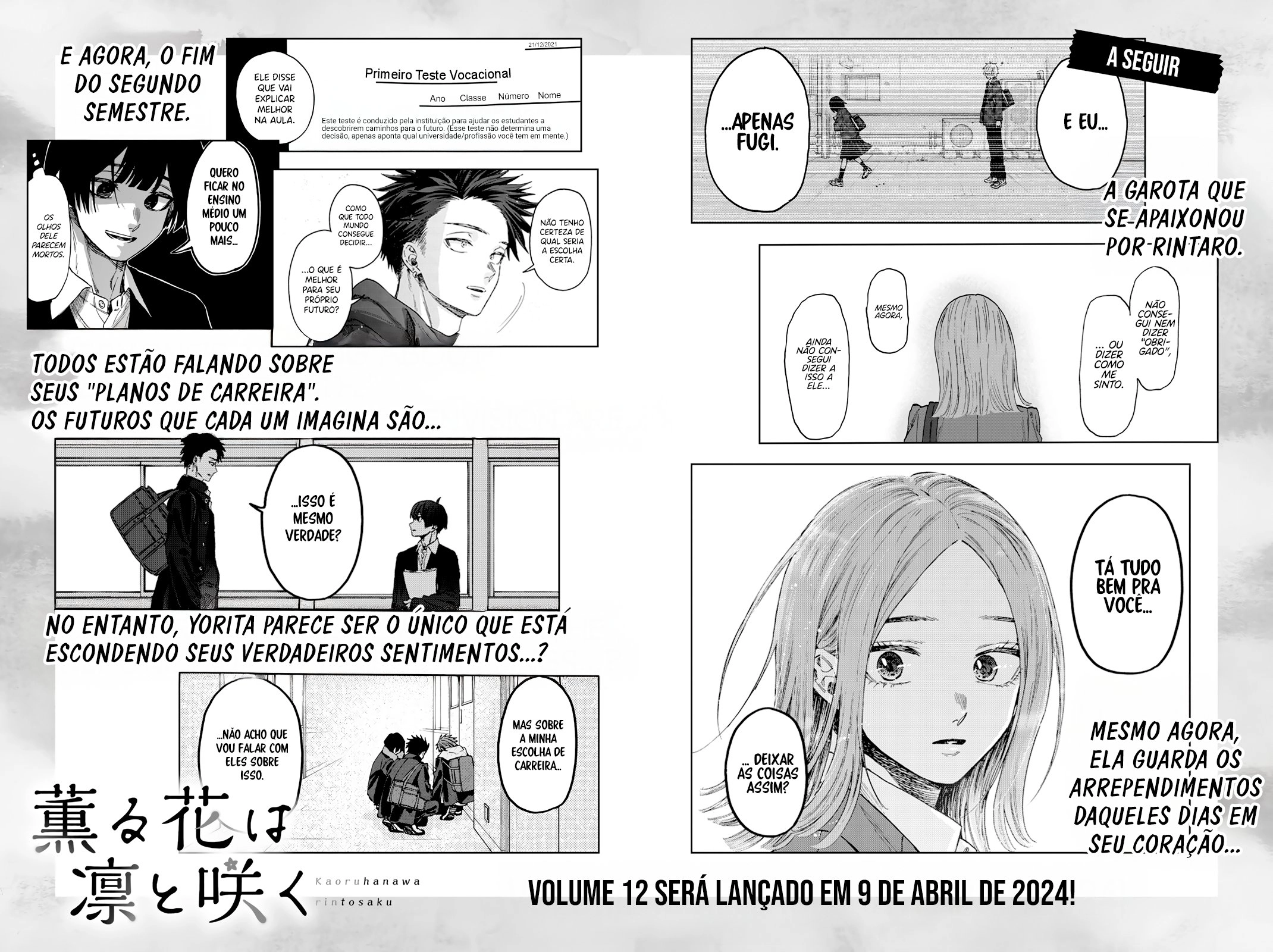 A flor perfumada desabrocha com dignidade  Capitulo 85.5 Pagina 17