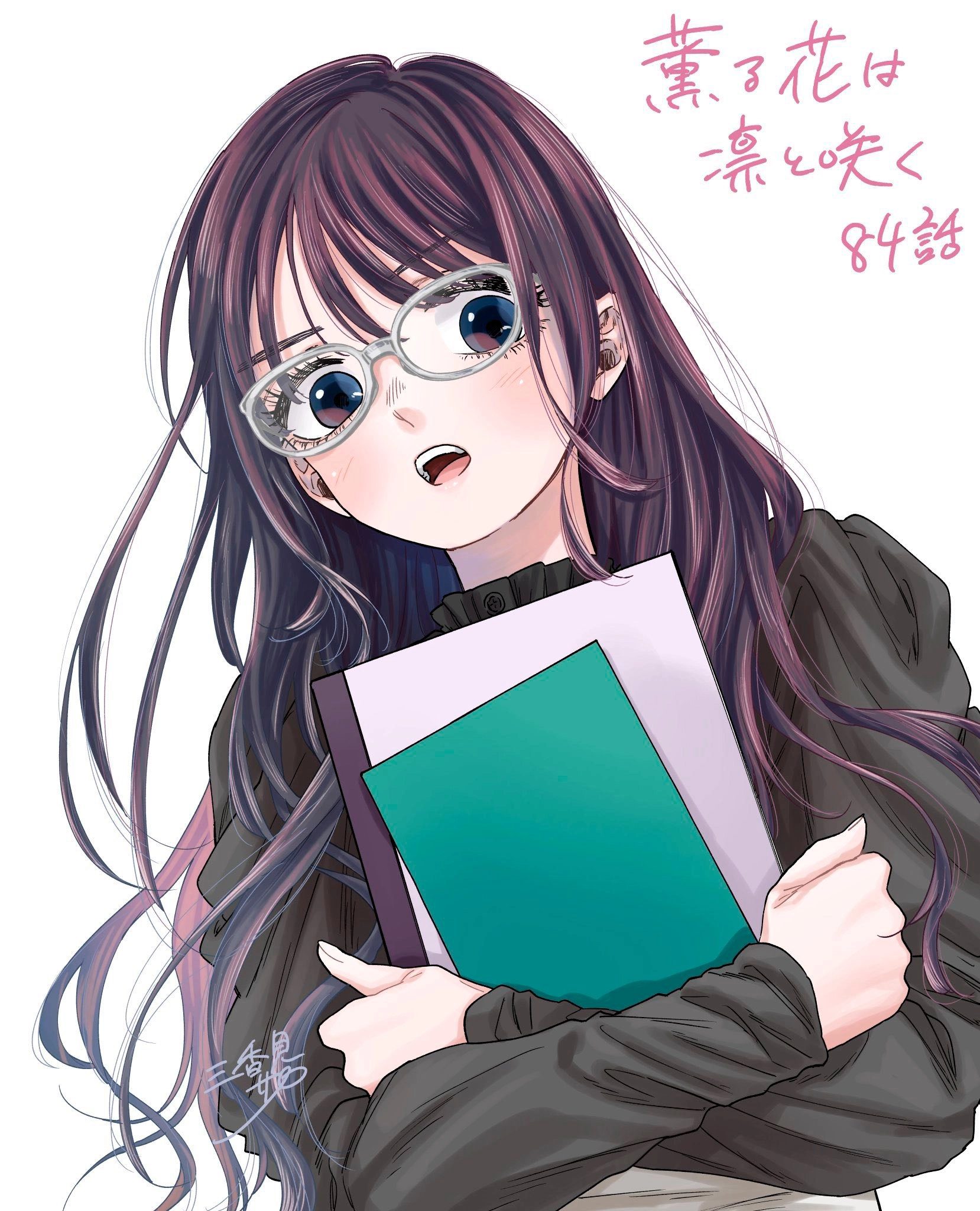 A flor perfumada desabrocha com dignidade  Capitulo 85 Pagina 25