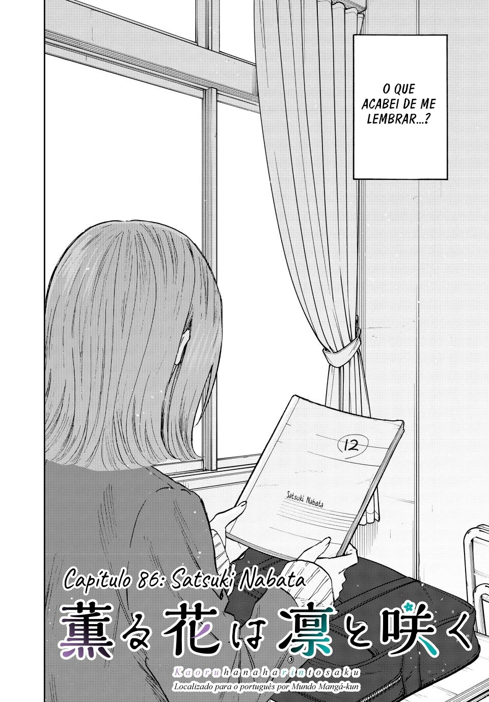 A flor perfumada desabrocha com dignidade  Capitulo 86 Pagina 3