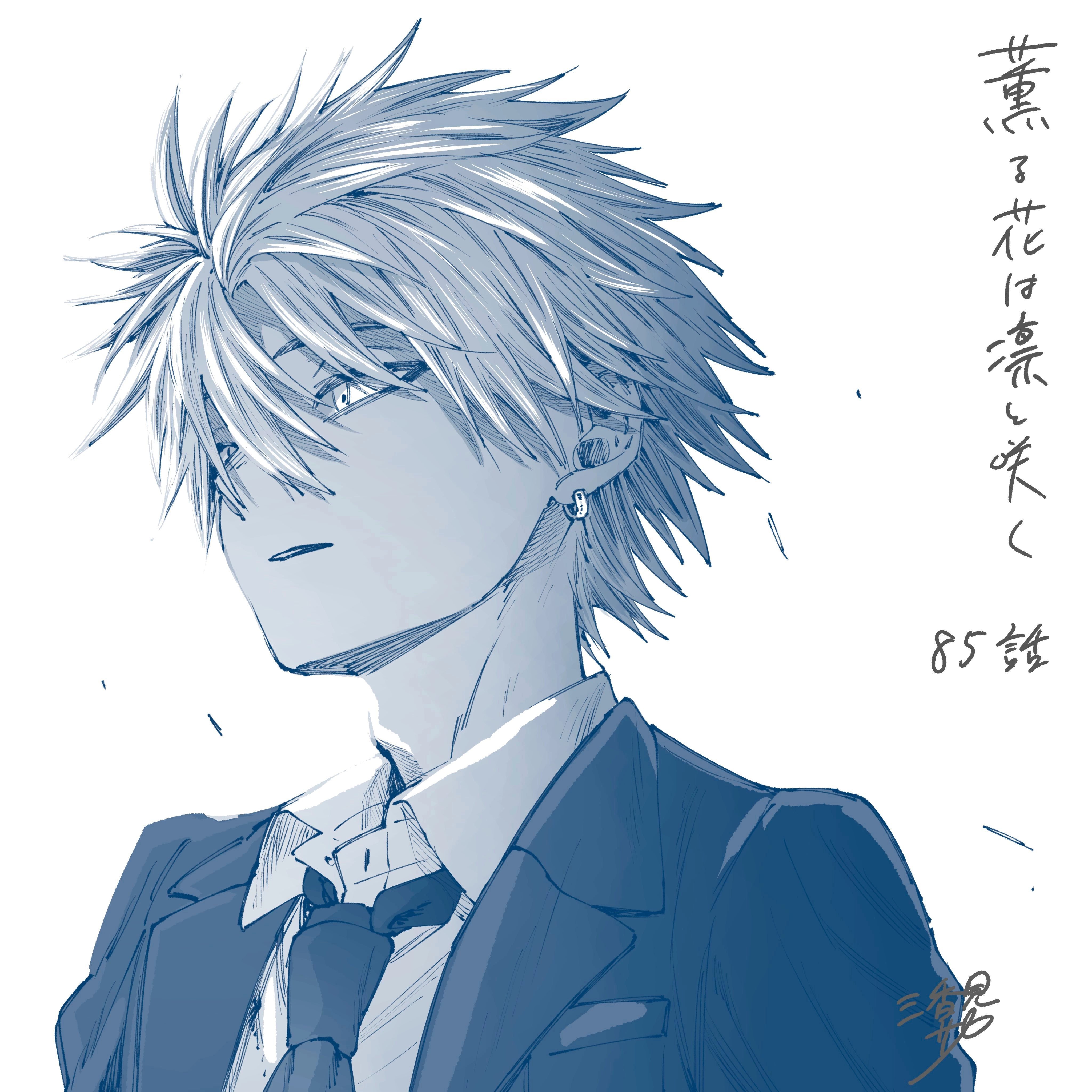 A flor perfumada desabrocha com dignidade  Capitulo 86 Pagina 24