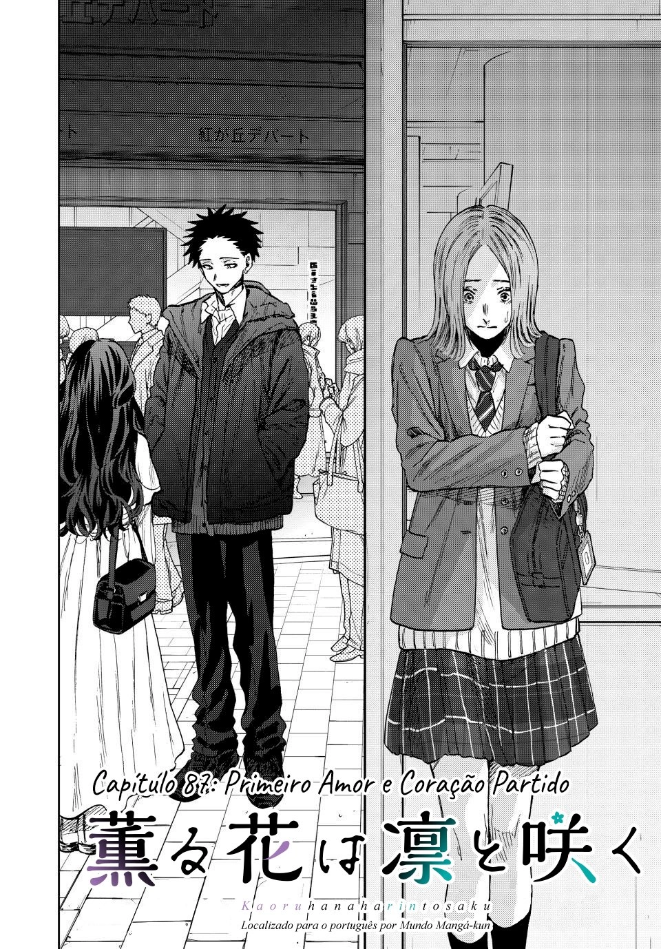 A flor perfumada desabrocha com dignidade  Capitulo 87 Pagina 3