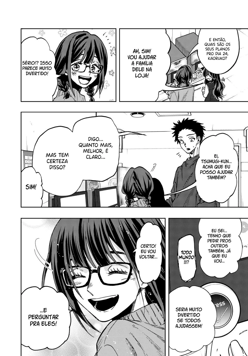 A flor perfumada desabrocha com dignidade  Capitulo 88 Pagina 15