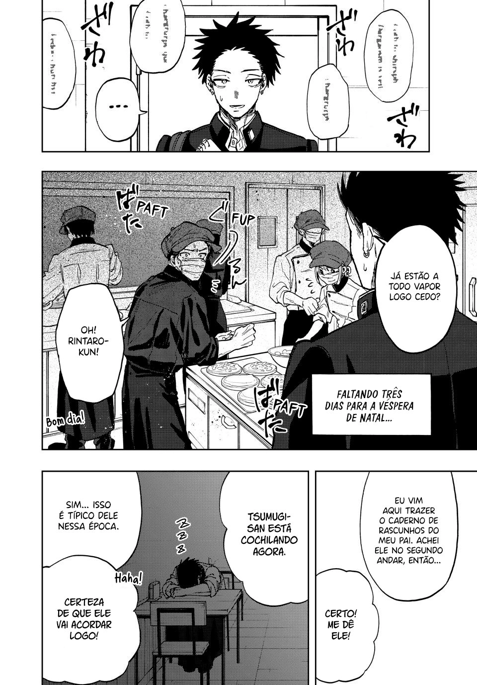 A flor perfumada desabrocha com dignidade  Capitulo 89 Pagina 4