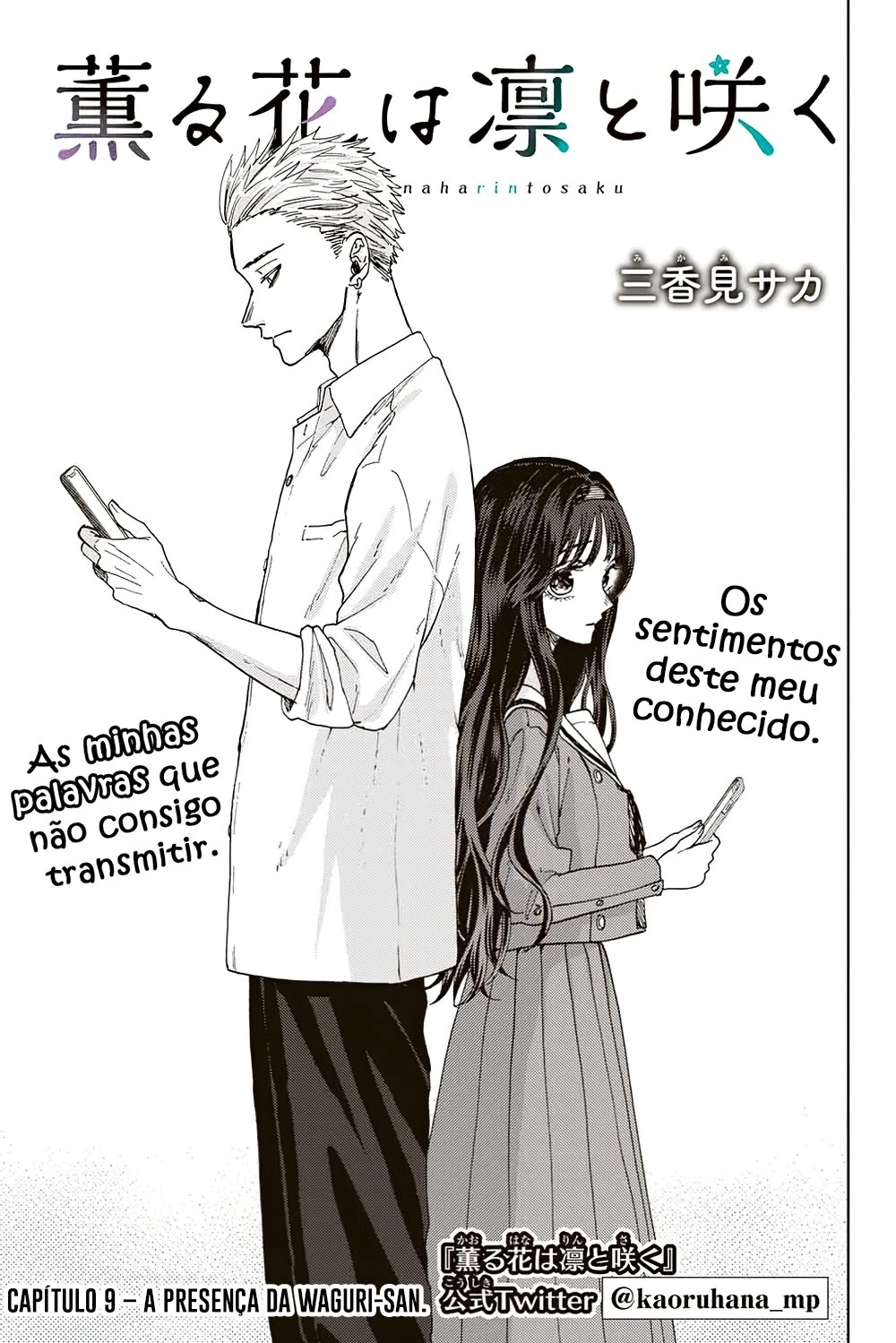 A flor perfumada desabrocha com dignidade  Capitulo 9 Pagina 2