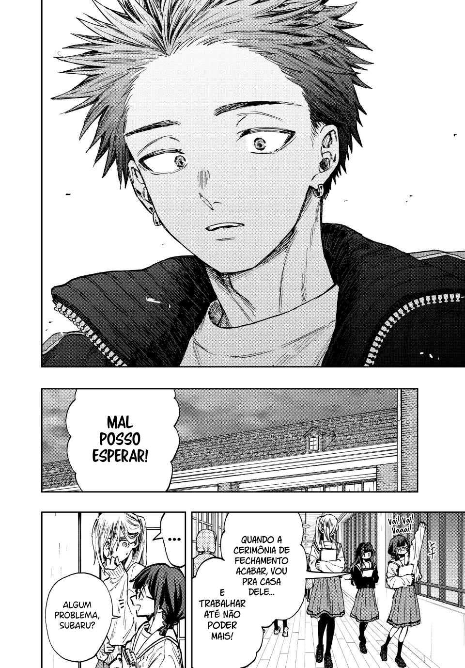 A flor perfumada desabrocha com dignidade  Capitulo 90 Pagina 19