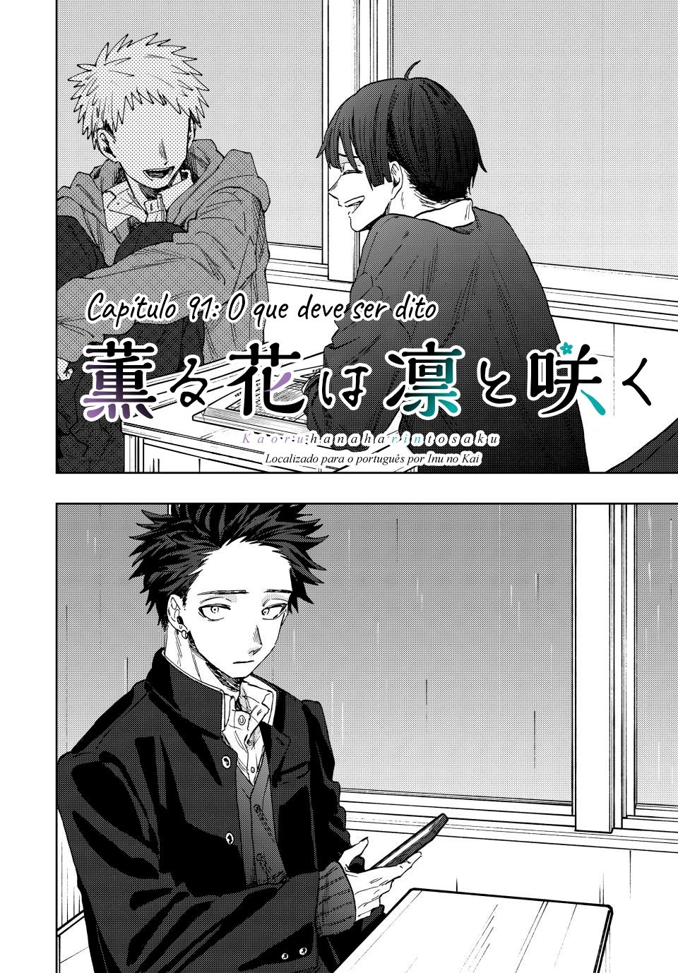 A flor perfumada desabrocha com dignidade  Capitulo 91 Pagina 3