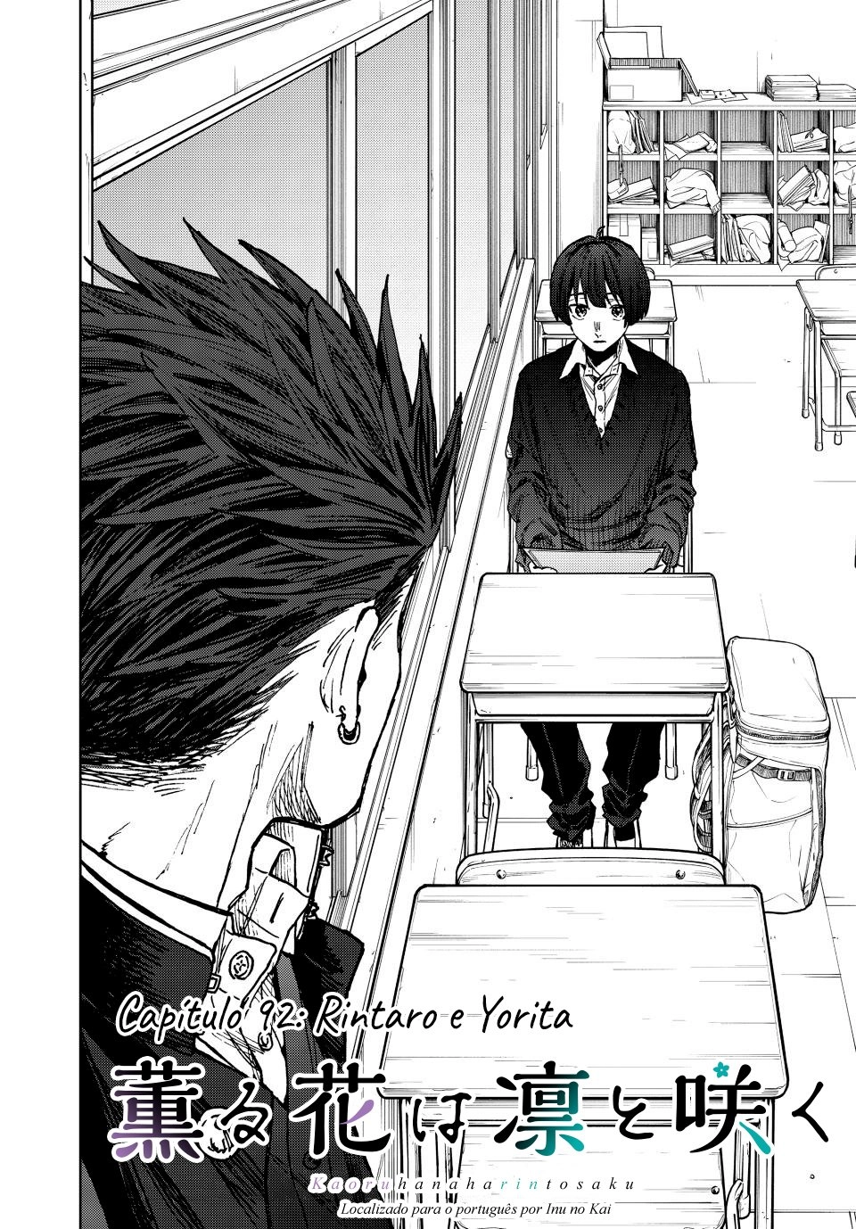 A flor perfumada desabrocha com dignidade  Capitulo 92 Pagina 3