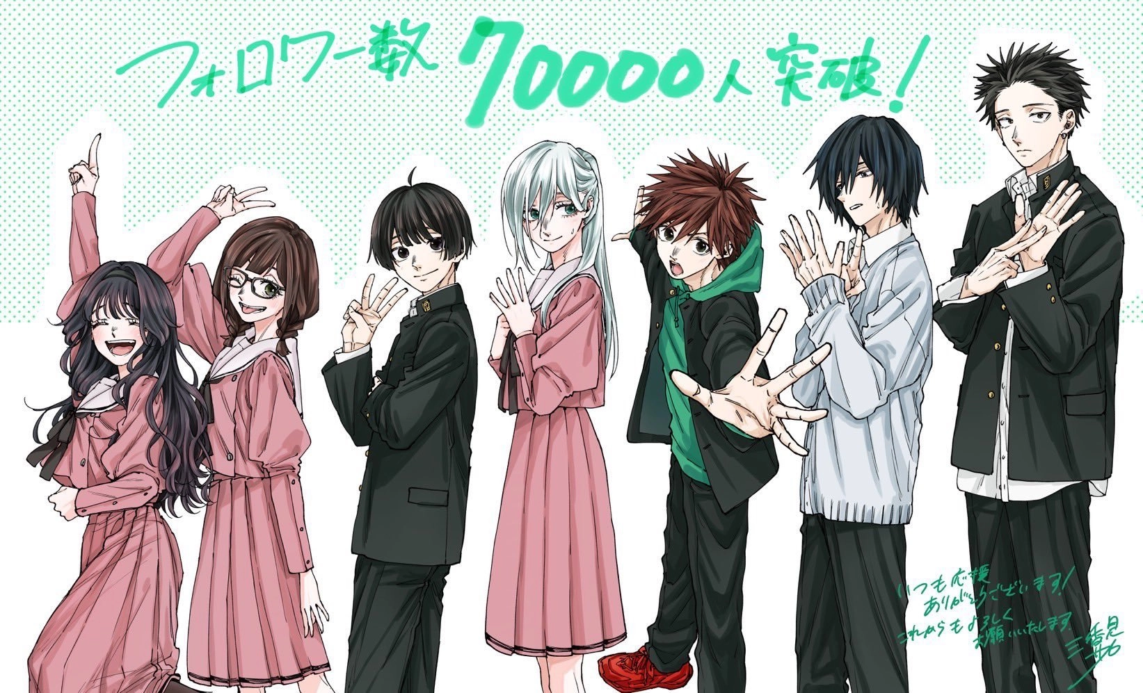 A flor perfumada desabrocha com dignidade  Capitulo 92 Pagina 21