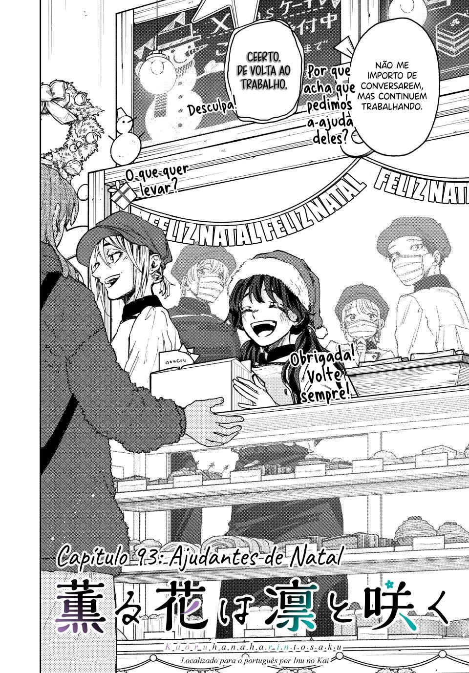 A flor perfumada desabrocha com dignidade  Capitulo 93 Pagina 3