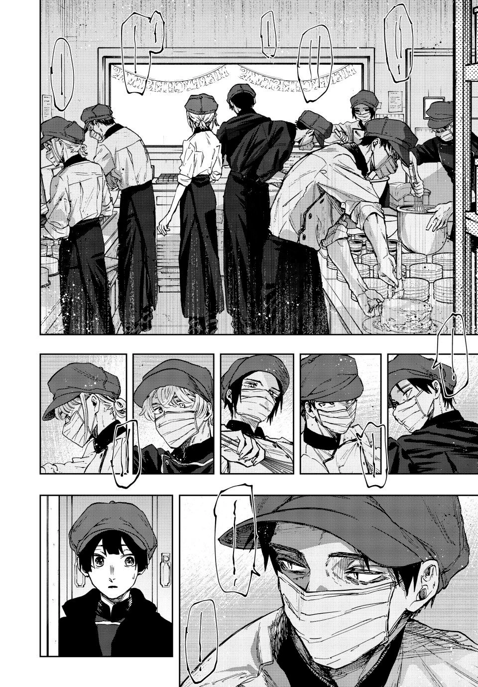 A flor perfumada desabrocha com dignidade  Capitulo 93 Pagina 13