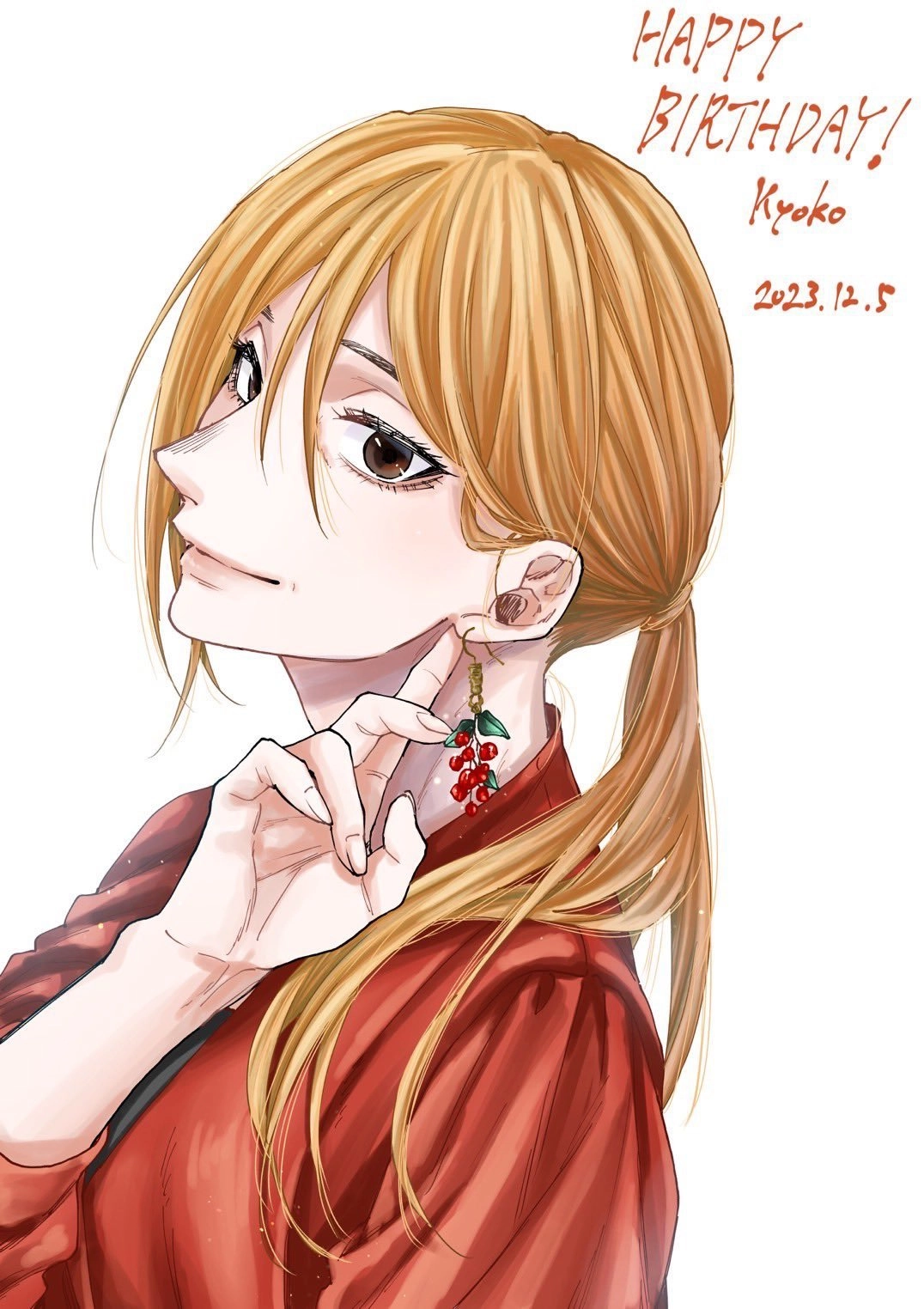 A flor perfumada desabrocha com dignidade  Capitulo 93 Pagina 23