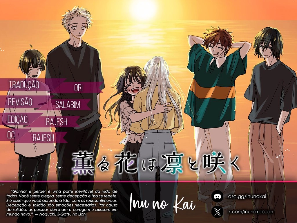 A flor perfumada desabrocha com dignidade  Capitulo 94 Pagina 1