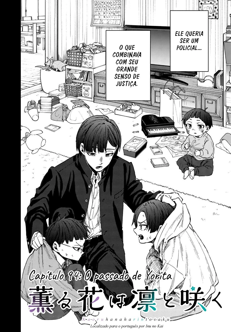 A flor perfumada desabrocha com dignidade  Capitulo 94 Pagina 3