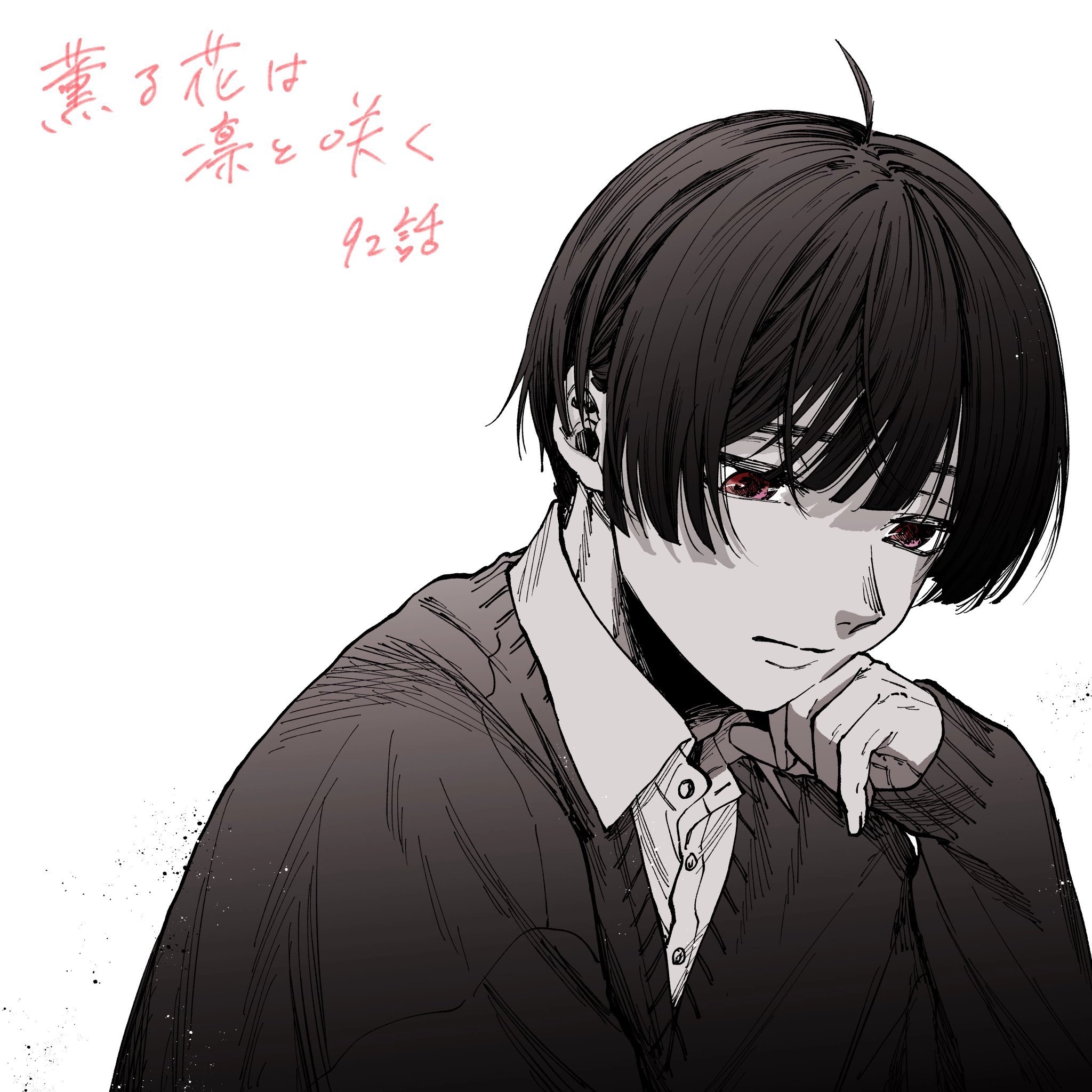 A flor perfumada desabrocha com dignidade  Capitulo 94 Pagina 29