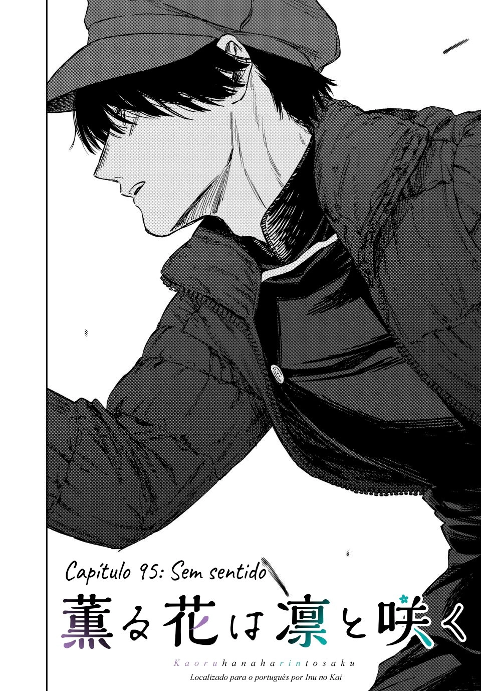 A flor perfumada desabrocha com dignidade  Capitulo 95 Pagina 3