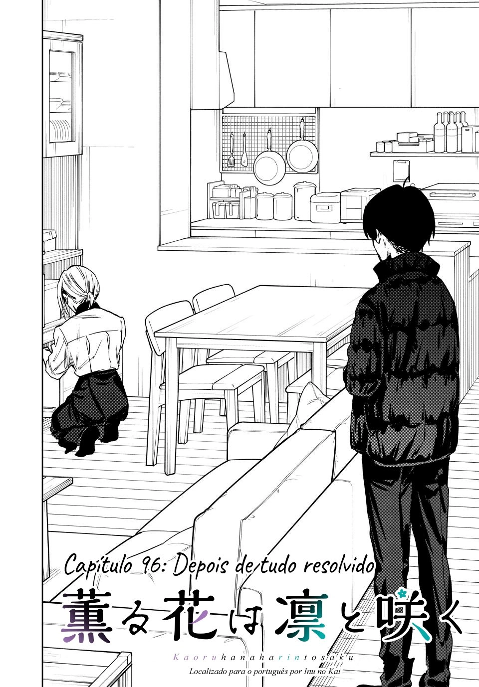 A flor perfumada desabrocha com dignidade  Capitulo 96 Pagina 3