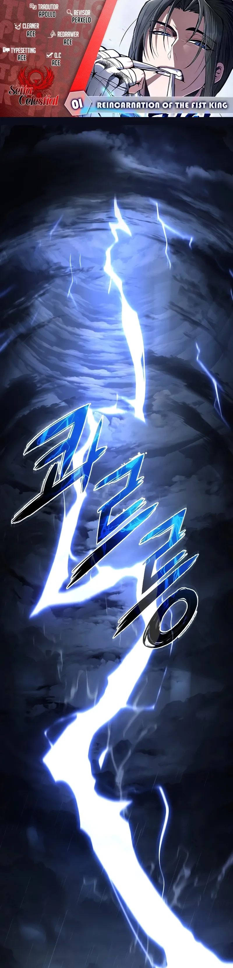 A Reencarnação do Deus dos Punhos Capitulo 1 Pagina 1