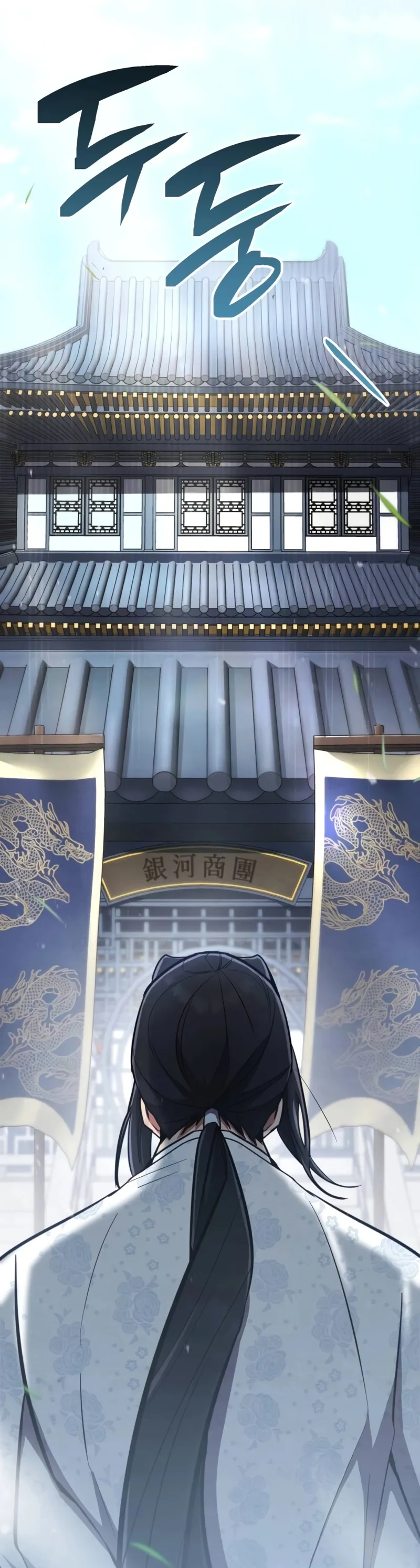 A Reencarnação do Deus dos Punhos Capitulo 3 Pagina 31