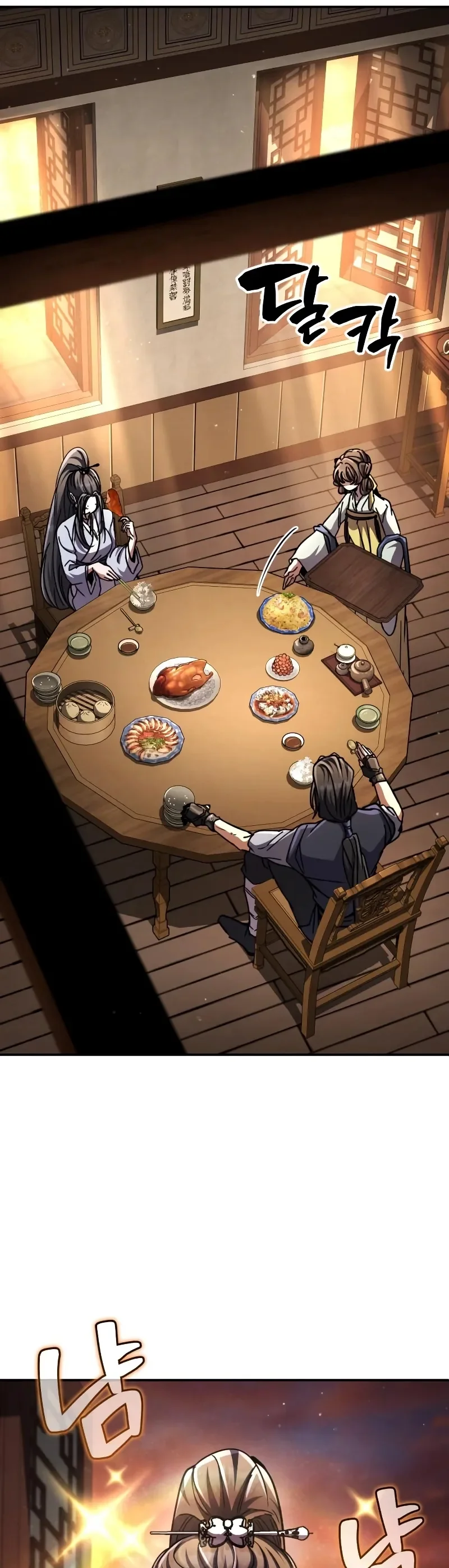 A Reencarnação do Deus dos Punhos Capitulo 38 Pagina 12