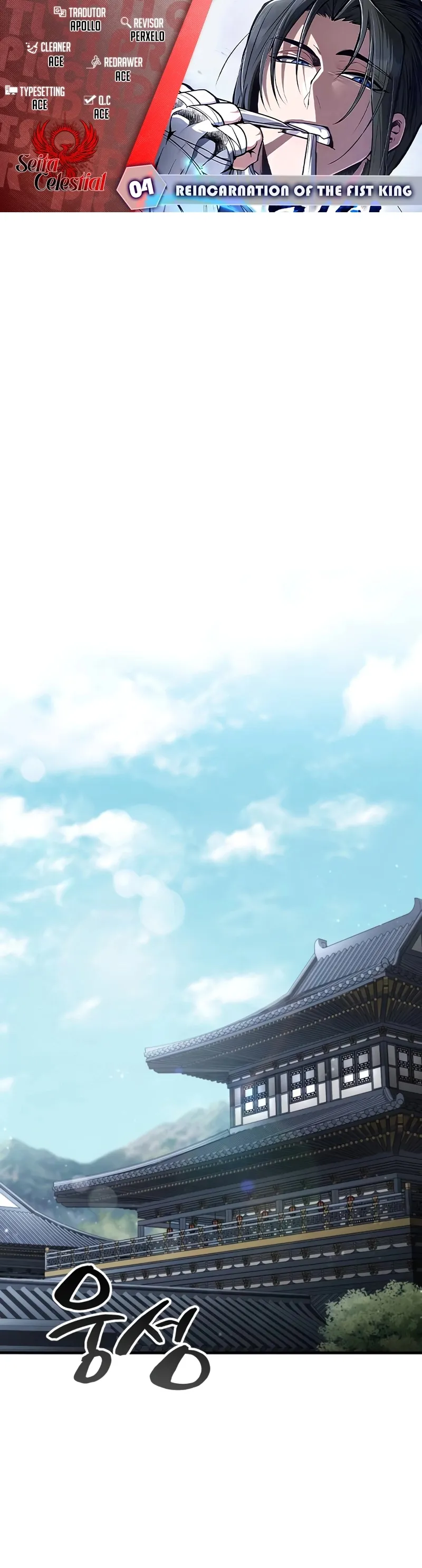 A Reencarnação do Deus dos Punhos Capitulo 4 Pagina 1