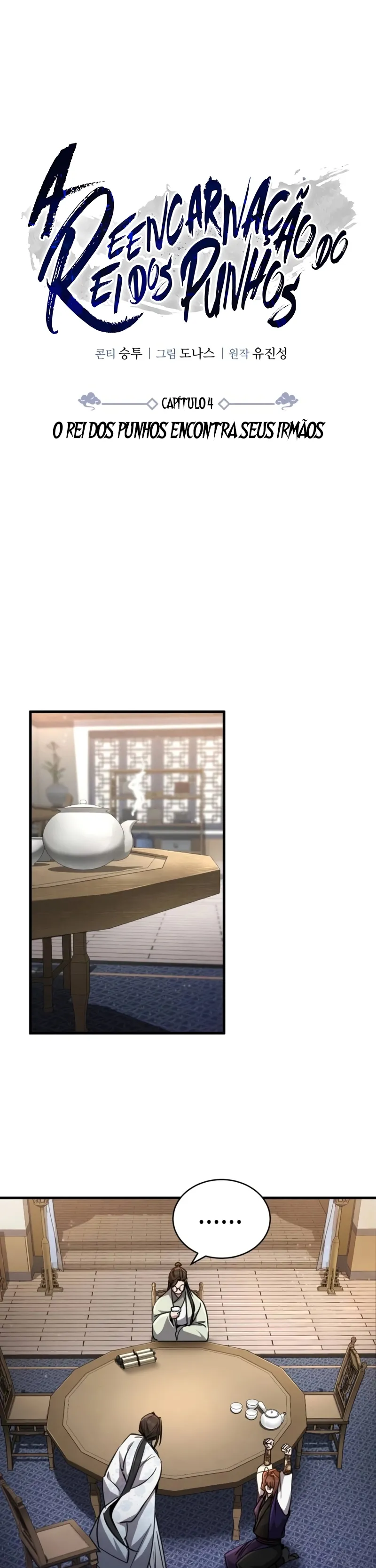 A Reencarnação do Deus dos Punhos Capitulo 4 Pagina 7