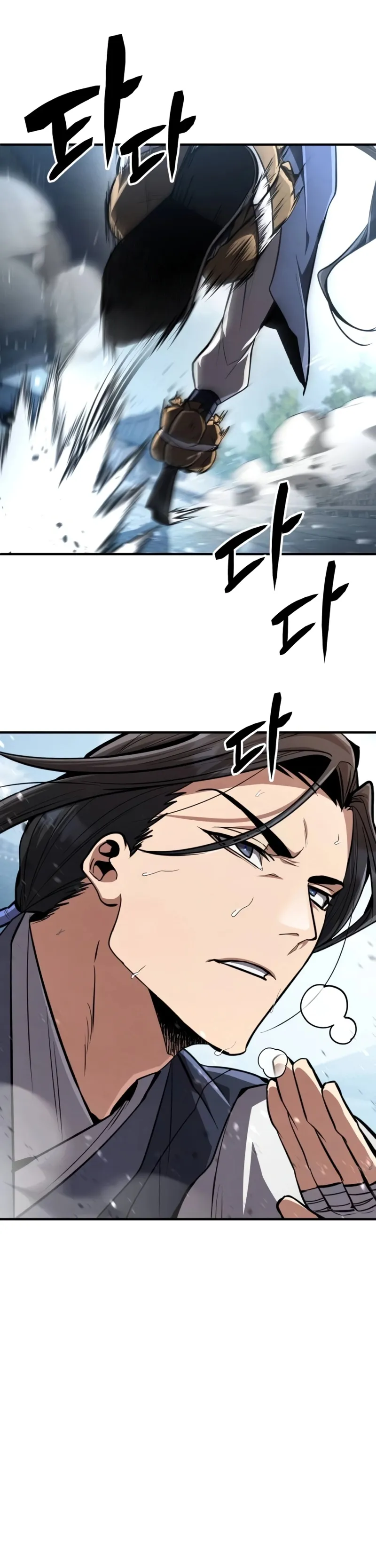 A Reencarnação do Deus dos Punhos Capitulo 8 Pagina 23