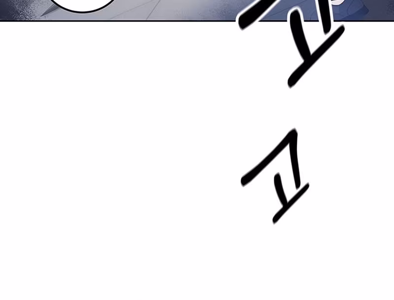 Academia da Transcendência Capitulo 13 Pagina 18