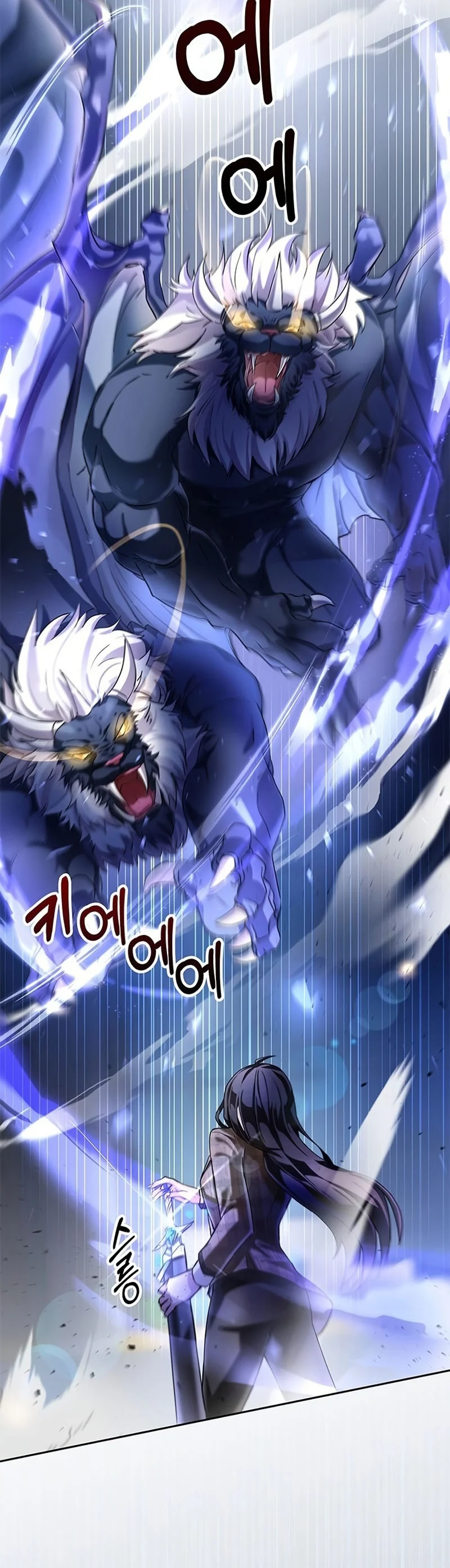 Academia da Transcendência Capitulo 2 Pagina 12