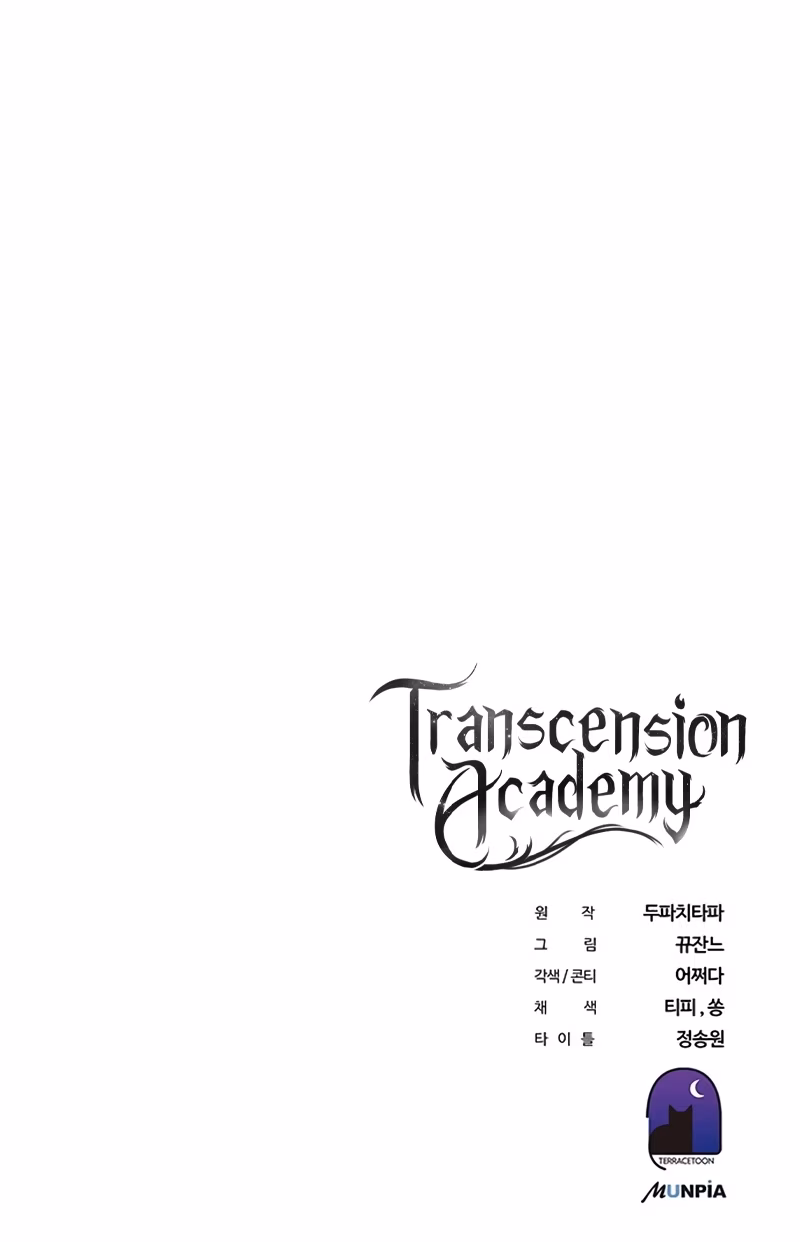 Academia da Transcendência Capitulo 35 Pagina 12