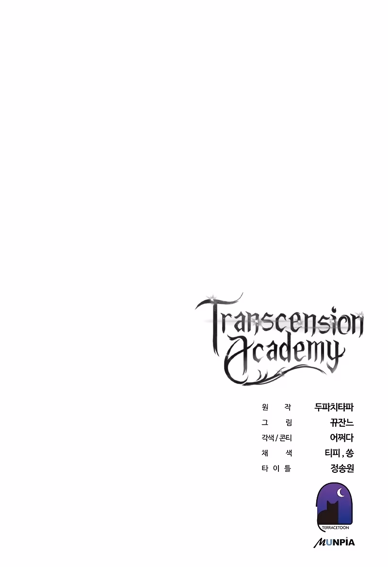 Academia da Transcendência Capitulo 37 Pagina 10