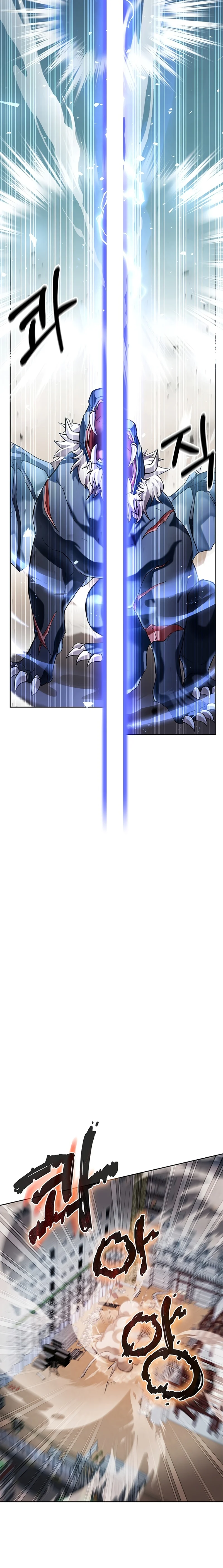 Academia da Transcendência Capitulo 4 Pagina 15