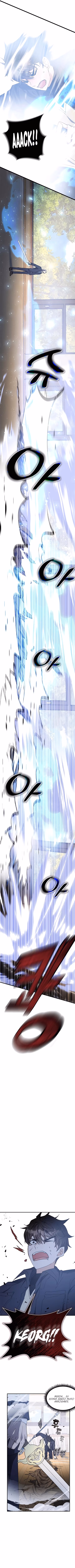 Academia da Transcendência Capitulo 45 Pagina 6