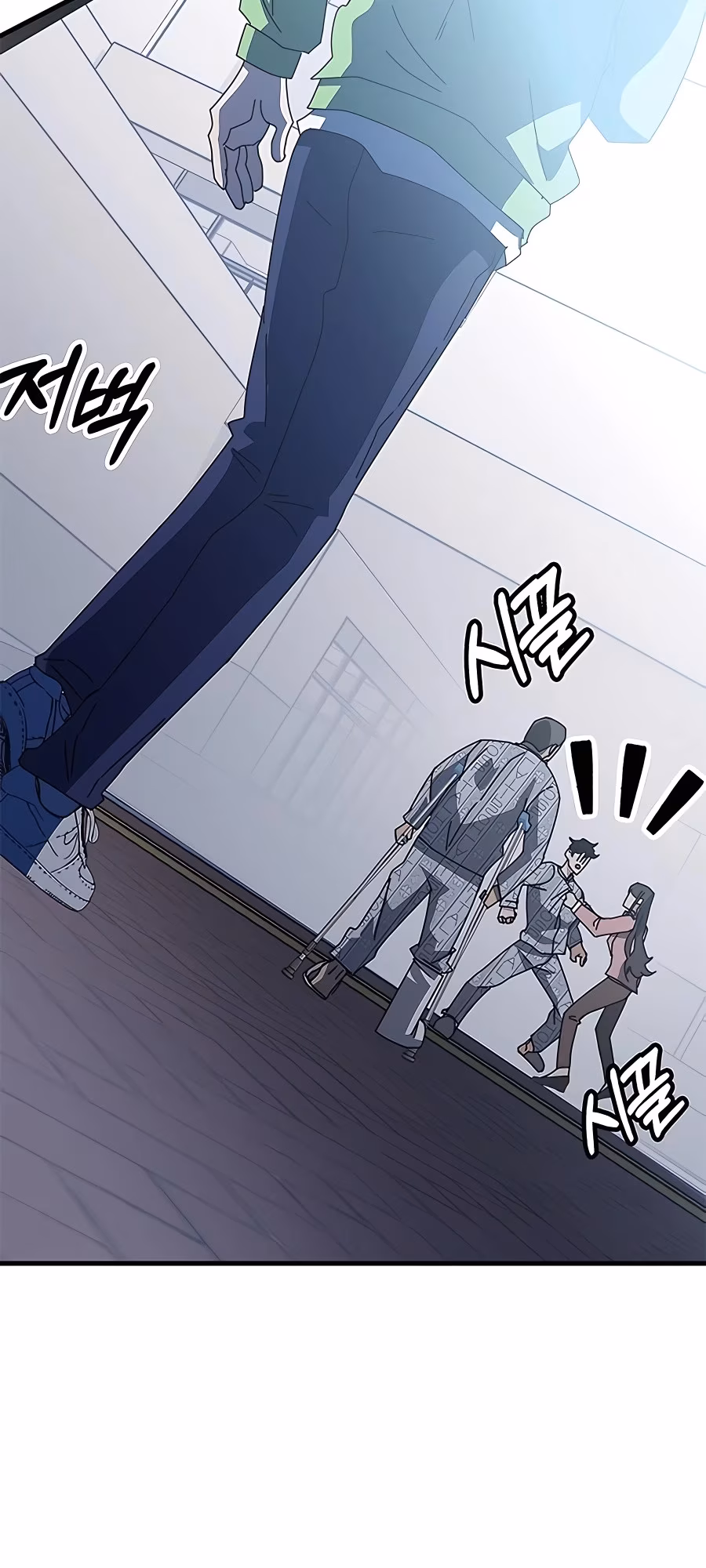 Academia da Transcendência Capitulo 54 Pagina 7