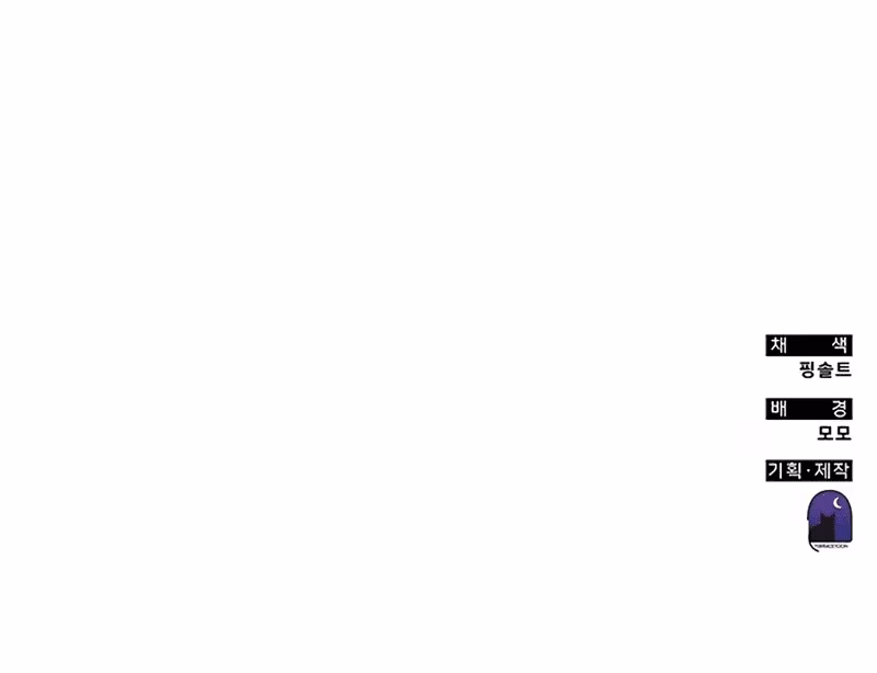 Academia da Transcendência Capitulo 57 Pagina 32