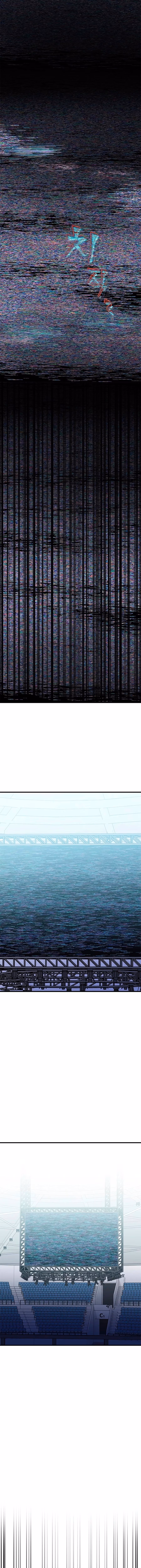 Academia da Transcendência Capitulo 59 Pagina 38