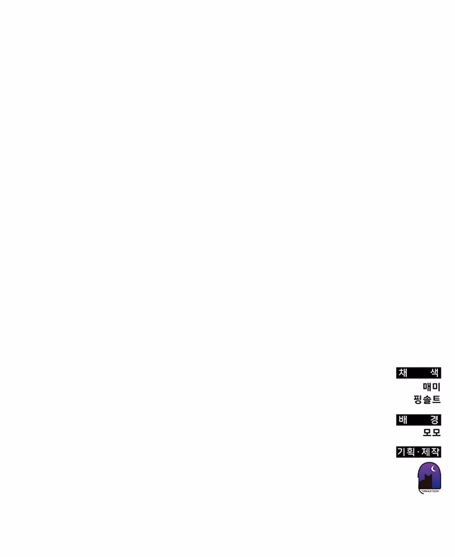 Academia da Transcendência Capitulo 62 Pagina 37