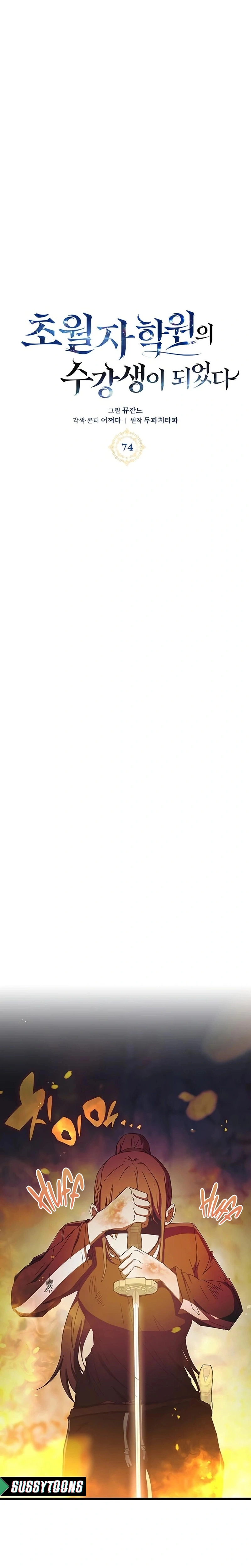 Academia da Transcendência Capitulo 74 Pagina 4