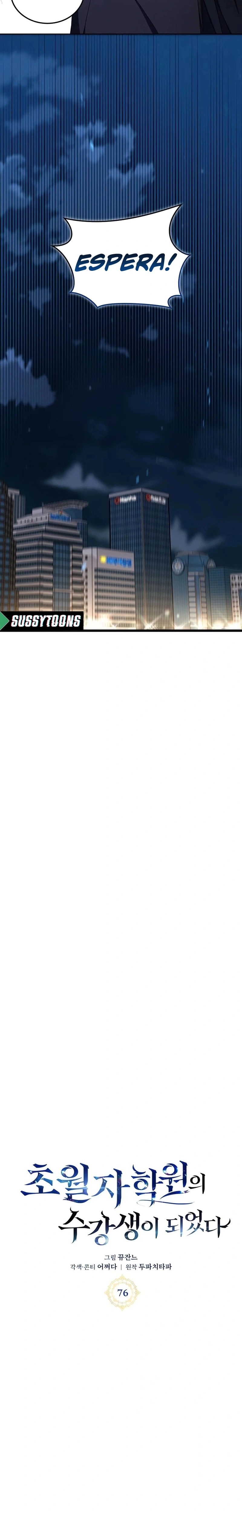 Academia da Transcendência Capitulo 76 Pagina 6