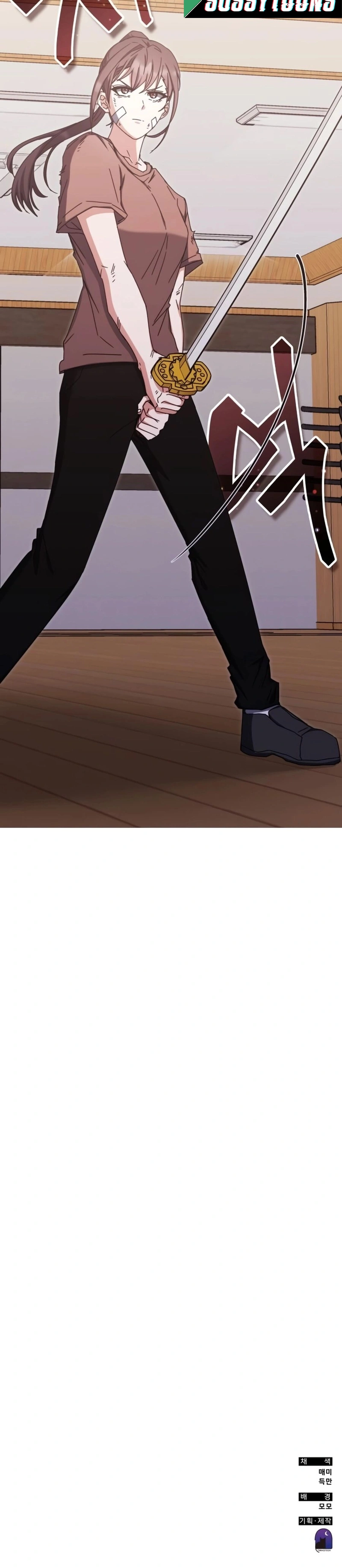 Academia da Transcendência Capitulo 85 Pagina 18