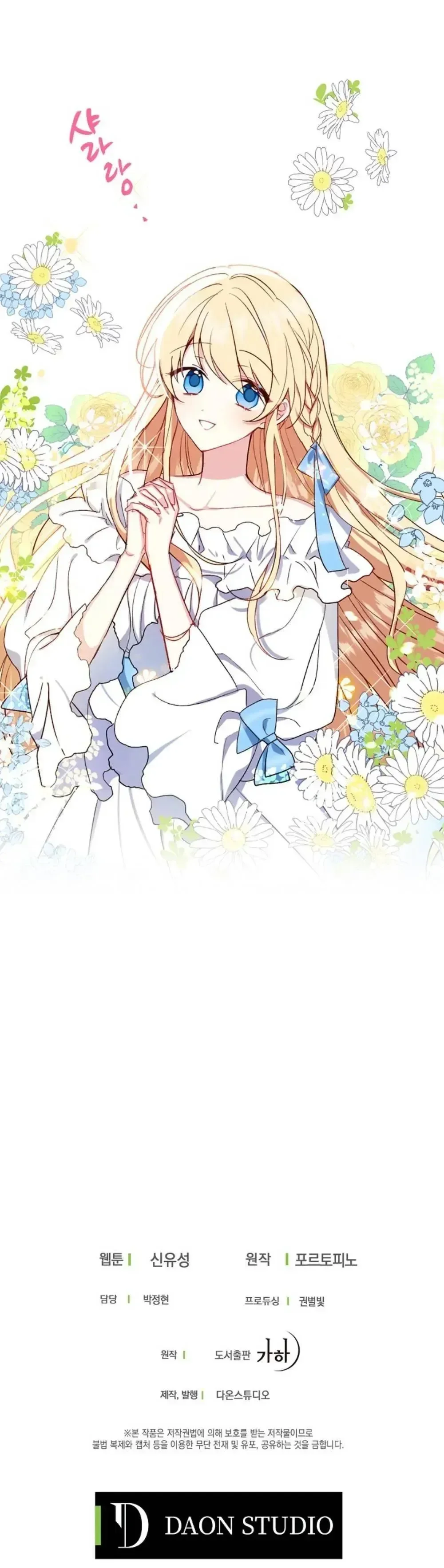 aí vem a colher de prata!! Capitulo 1 Pagina 22